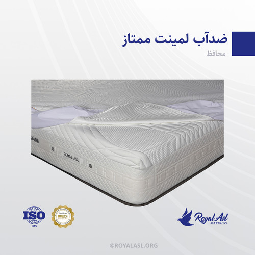 قیمت خرید آنلاین محافظ تشک ضد آب رویال