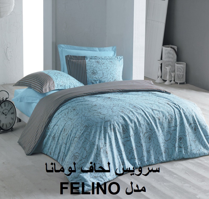 سرویس لحاف لومانا مدل FELINO دو نفره 6 تکه